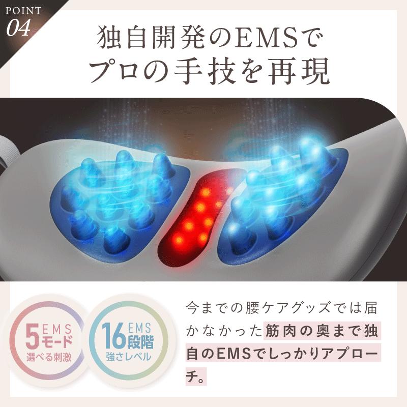 NIPLUX 腰マッサージ機 腰ケア ストレッチャー EMS 温熱 牽引 NIPLUX