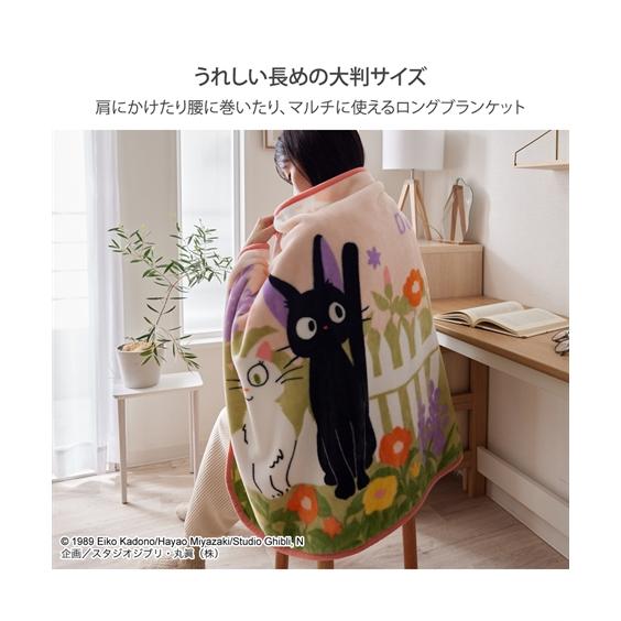 ニッセン（nissen） 毛布 ブランケット 寝具 あたたか ロング 魔女の