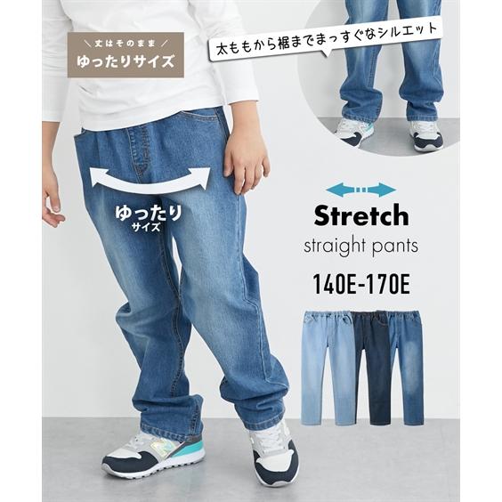 ニッセン（nissen） ボトムス パンツ キッズ もっとゆったりサイズ