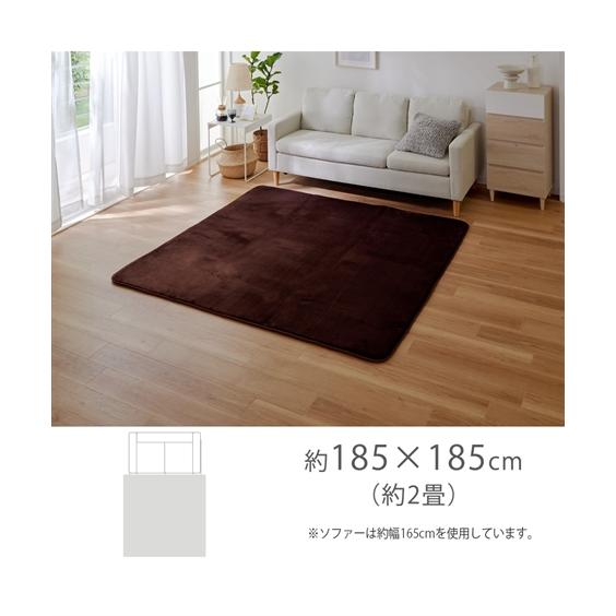 ニッセン（nissen） ラグ カラー ボアラグ 無地 185×280cm 5mm