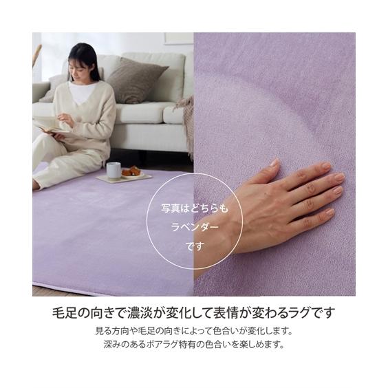 ニッセン（nissen） ラグ カラー ボアラグ 無地 185×280cm 5mm