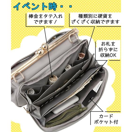 ニッセン（nissen） バッグ ショルダー レディース ざくざく入る お
