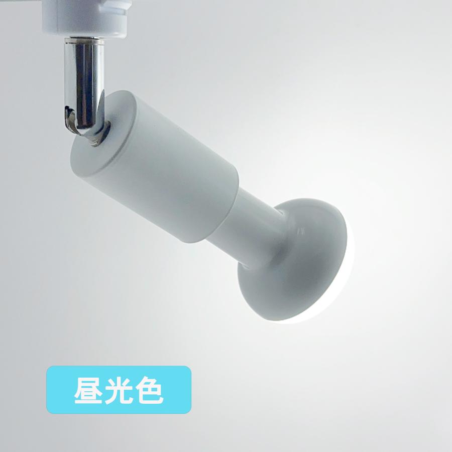 NISSIN LUX ダクトレール用スポットライト器具 E26 LEDレフ電球付き