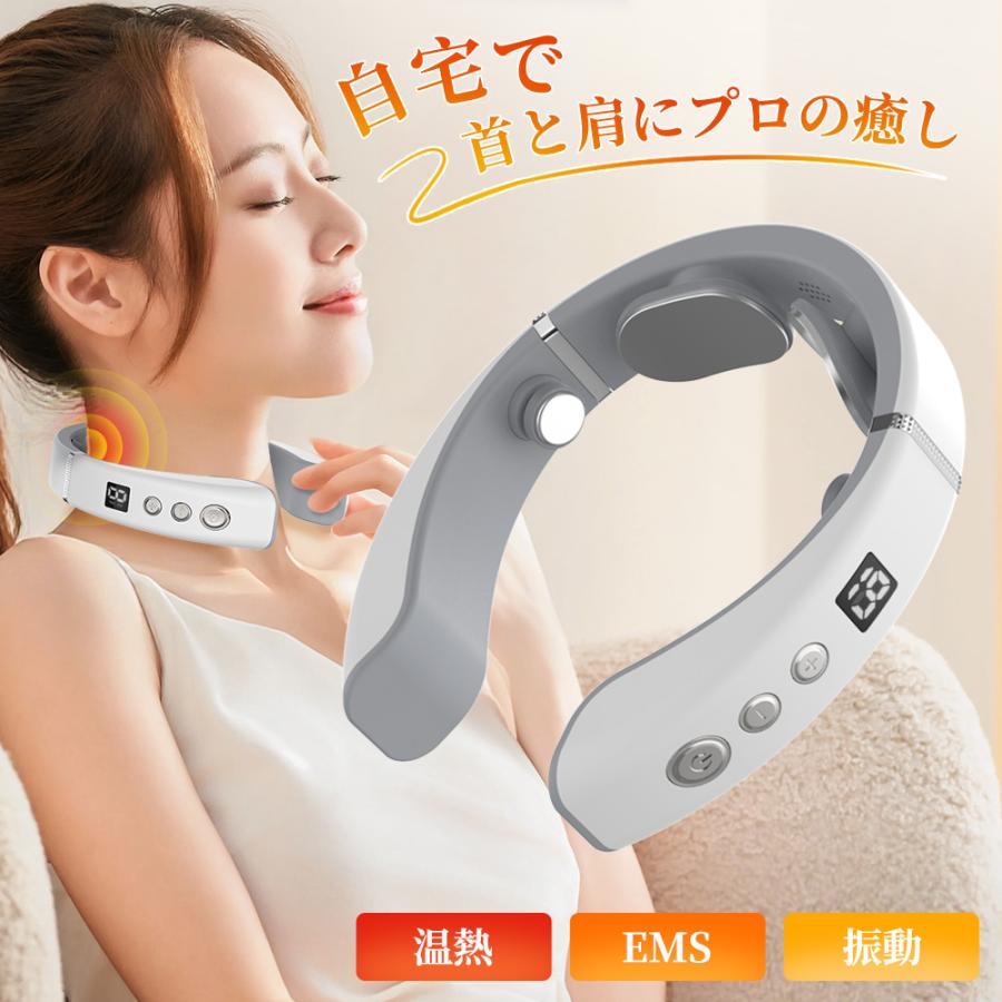 限定1000円OFF】ネックマッサージャー ems 温熱 首 マッサージ器 充電