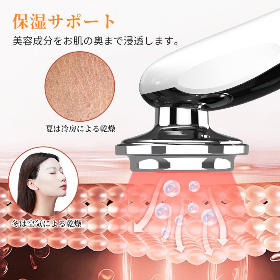 期間限定セール】美顔器 ems 多機能 リフトアップ 温熱 目元ケア 毛穴