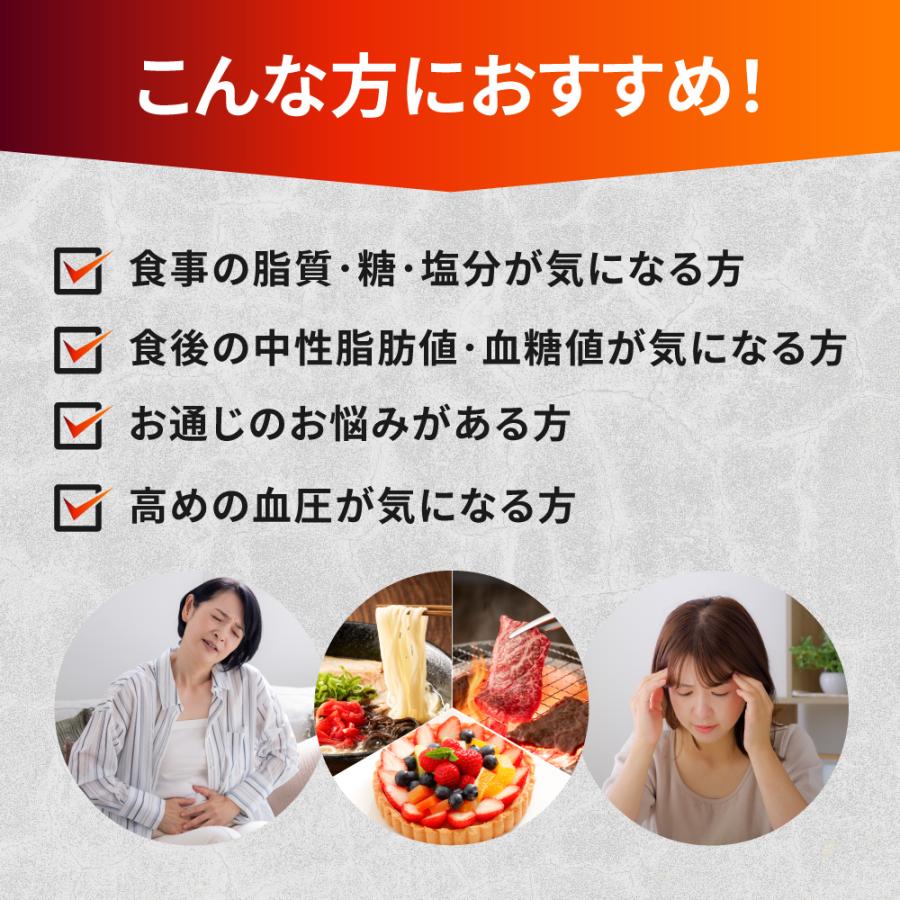 トリプルバリア 送料無料 サプリ 3箱 90本 青りんご味 サイリウム