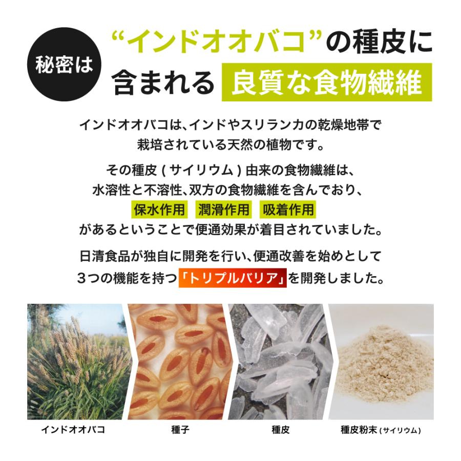 トリプルバリア 送料無料 サプリ 3箱 90本 甘さすっきり レモン味
