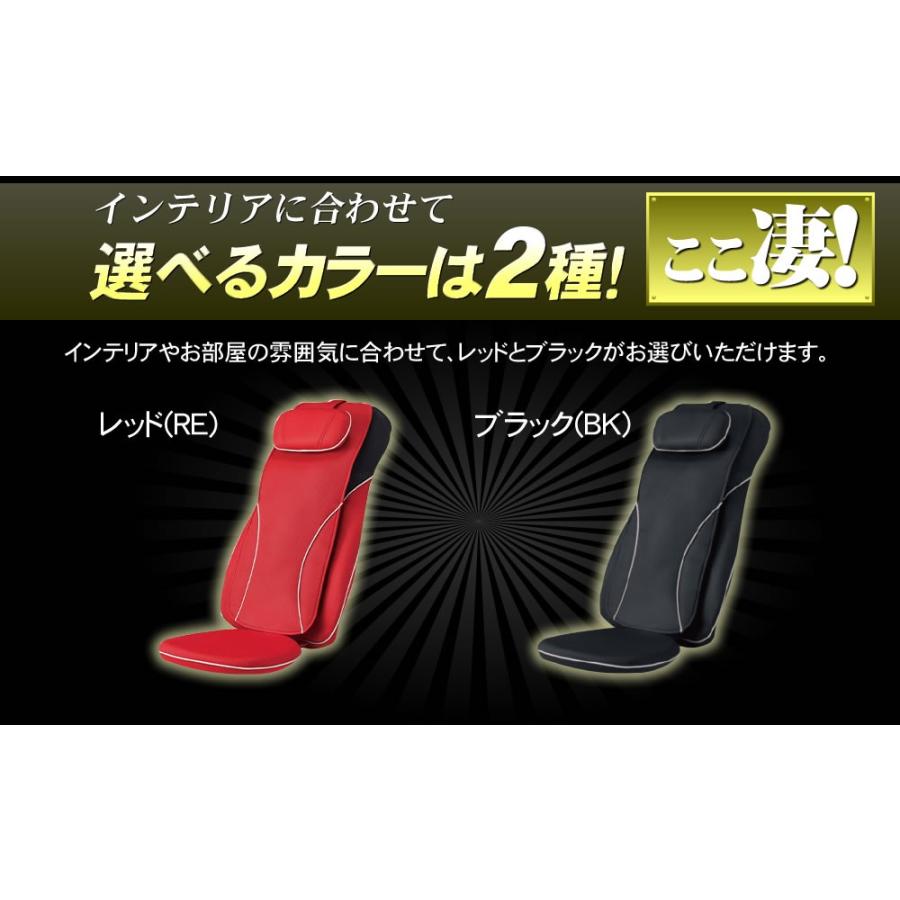 フジ医療器 シートマッサージャー シートマッサージ機 MRL-1100RE