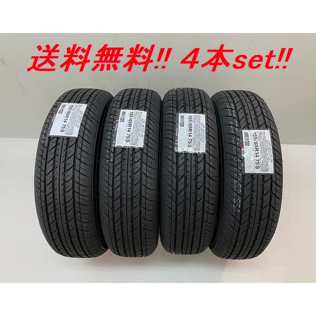 ヨコハマタイヤ（YOKOHAMA TIRE） 155/65R14 75S S306 2025年製造品