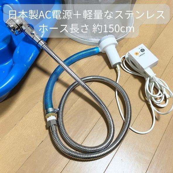 ポータブルシャワー 温水 電動 電動シャワー 携帯 携帯シャワー 簡易