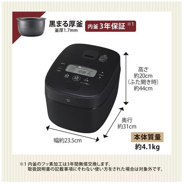 NW-QA10-BA 象印 ZOJIRUSHI IH炊飯ジャー 極め炊き 5.5合炊き ブラック