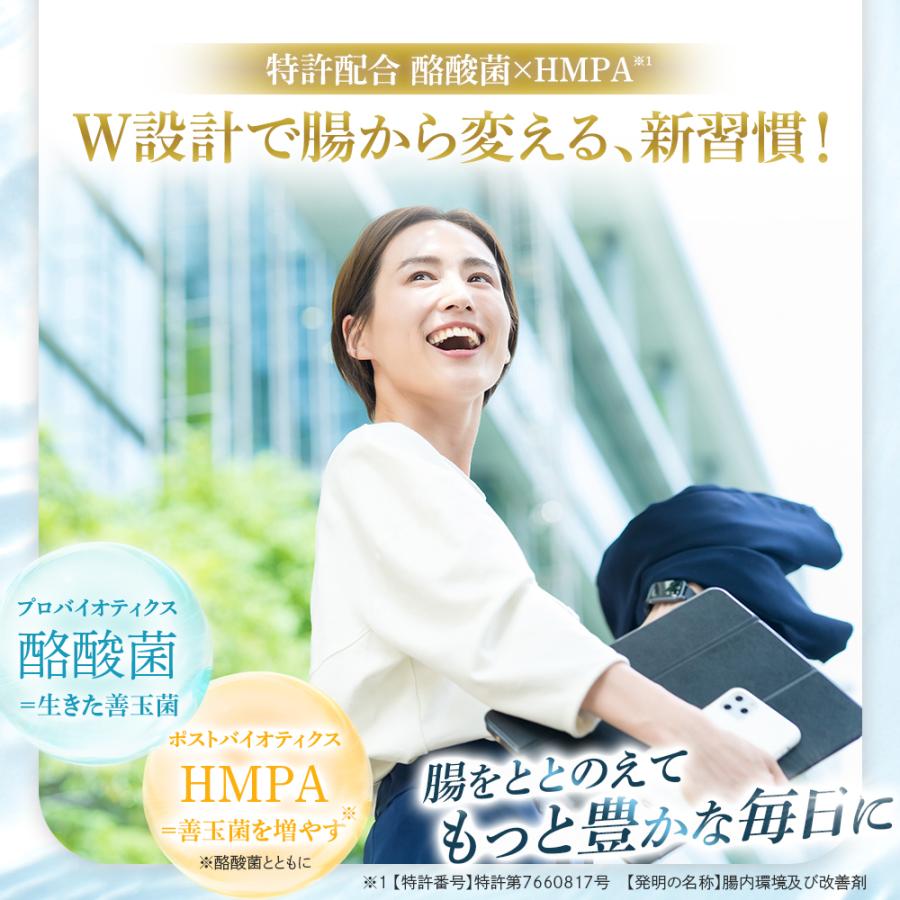 公式 ラクビ プレミアム 3袋 Lakubi ニコリオ 酪酸菌 腸活 腸内環境