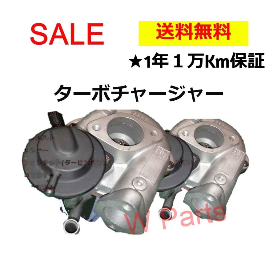 スズキ（SUZUKI） ジムニー JB23W ターボチャージャー ターボ タービン