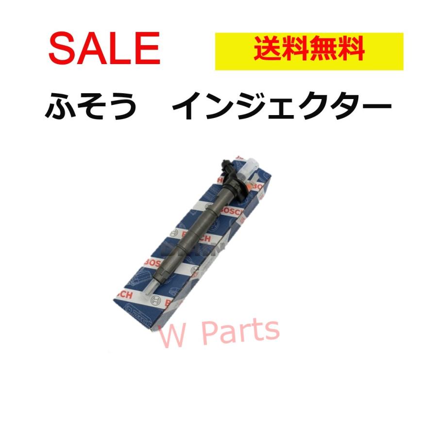 三菱ふそう ふそう インジェクター QC000154 : W Parts - 通販 - Yahoo