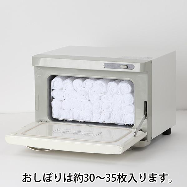 タオルウォーマー SH 前開き 7.5L ホワイト 高さ25×幅35×奥行26.5cm