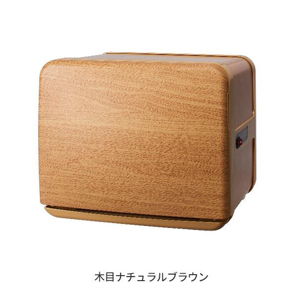 タオルウォーマー C-080 前開き 8L 木目ナチュラルブラウン 高さ27×幅