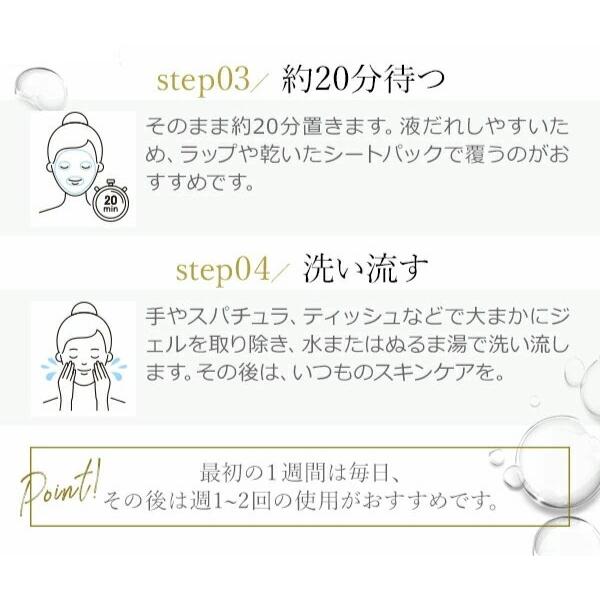 7BEAUTY（7ビューティー） ブランソーダ 炭酸パック トライアルセット