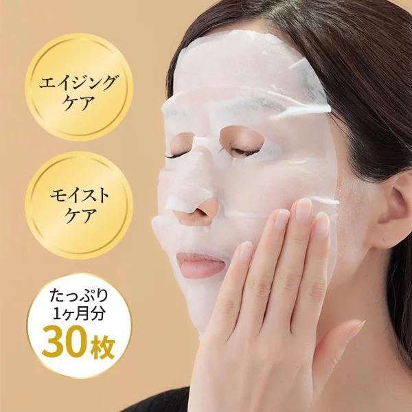 7BEAUTY（7ビューティー） プロズビ オーロコス エイジングケア