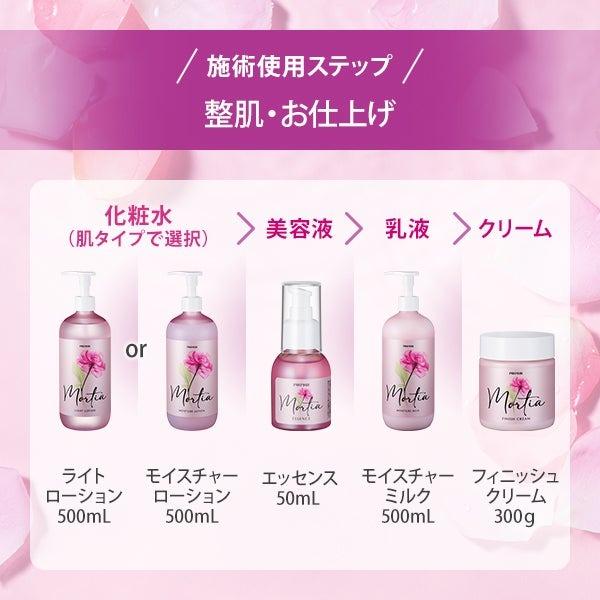 PROSBi（プロズビ） ジェルパック ブライトニング エイジングケア 30代