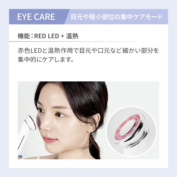 パールケア ニューソニック 5in1多機能 美顔器 美容家電 EMS 角質ケア