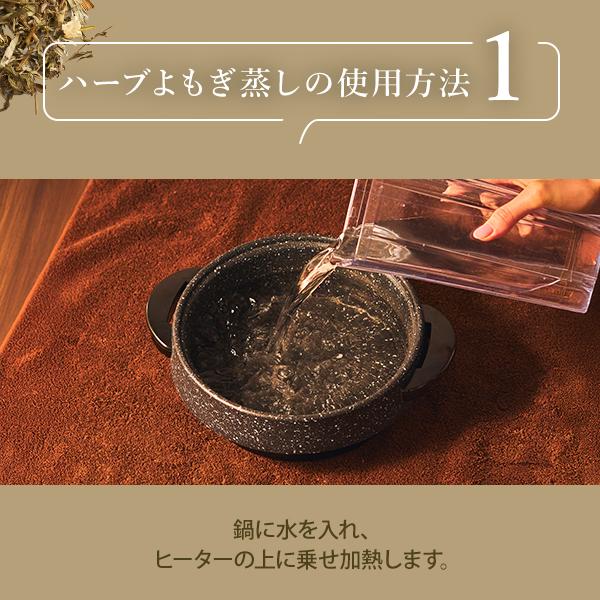 よもぎ蒸し 若葉よもぎ 国産 yomogi オーガニック JAS認証 15g×20袋入