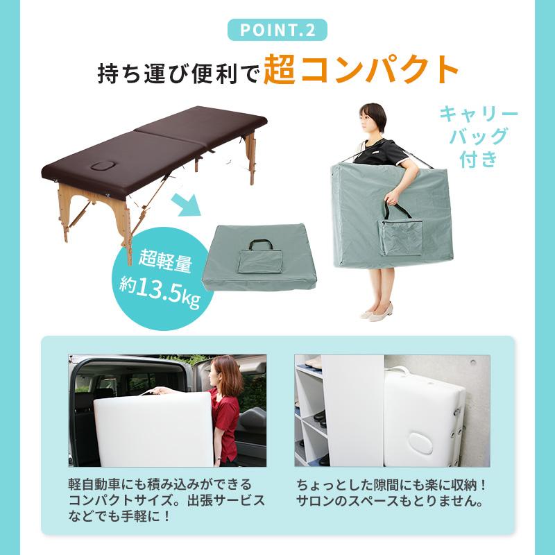 7BEAUTY（7ビューティー） マッサージベッド 折りたたみ 軽量 施術用