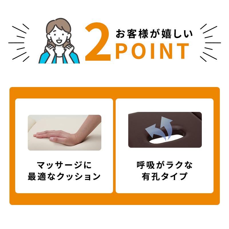 7BEAUTY（7ビューティー） マッサージベッド 折りたたみ 軽量 施術用