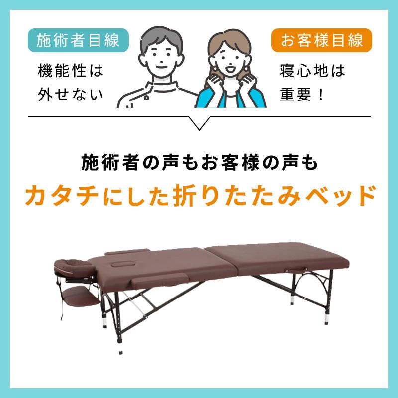 7BEAUTY（7ビューティー） 軽量 折りたたみ マッサージベッド アルミ製