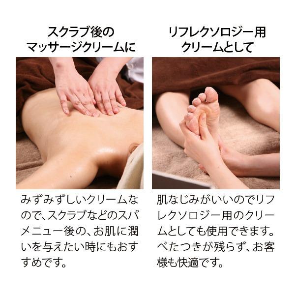 7BEAUTY（7ビューティー） ボディクリーム リーブイン セラミド