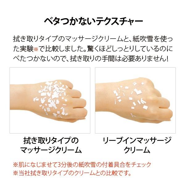 7BEAUTY（7ビューティー） ボディクリーム リーブイン セラミド