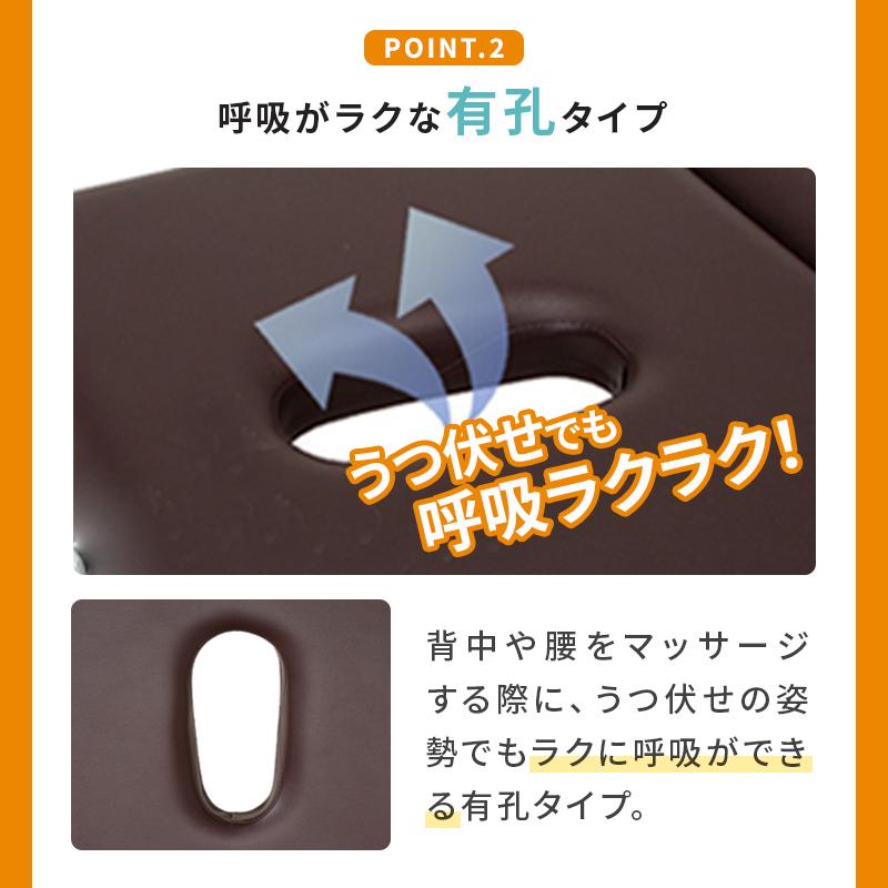 7BEAUTY（7ビューティー） マッサージベッド 折りたたみ 軽量 施術用