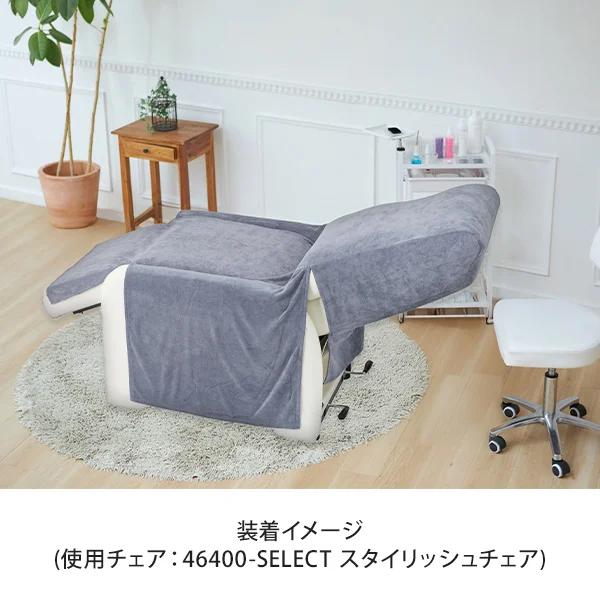 7BEAUTY（7ビューティー） リクライニングチェア マイクロファイバー