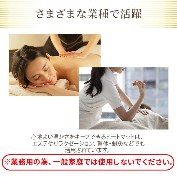 ヒートマット 有孔 業務用マット タイマー機能付き ヒーターマット