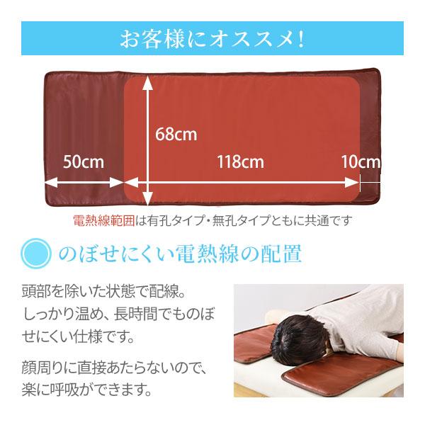 ブラウン マッサージ用ヒートマット 岩盤浴ヒートマット - 業務用