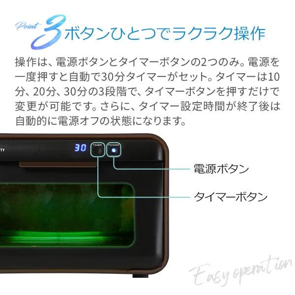 UV クリーンシステム 殺菌灯紫外線消毒器 紫外線消毒器 紫外線除菌器