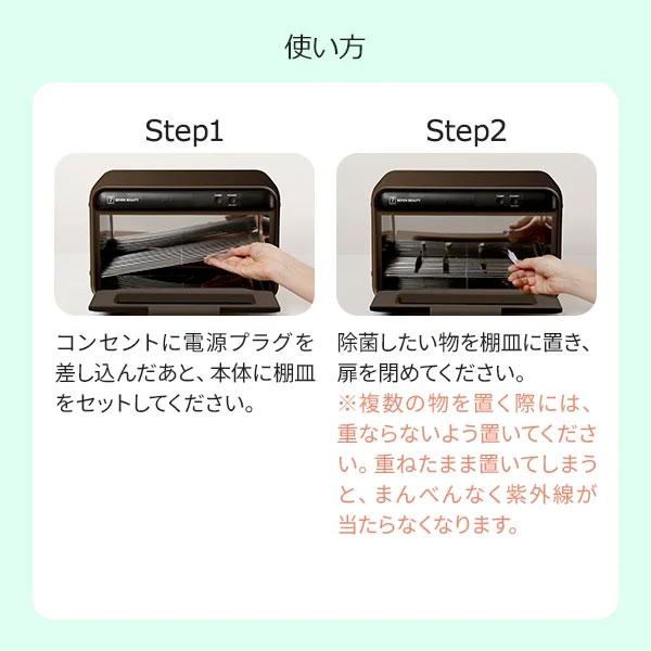 UV クリーンシステム 殺菌灯紫外線消毒器 紫外線消毒器 紫外線除菌器