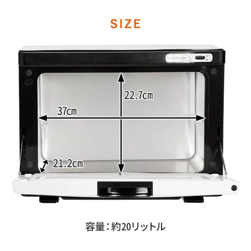 タオルウォーマー K 前開き Lサイズ 20L 全3色 幅37×奥行21.2×高さ22.7