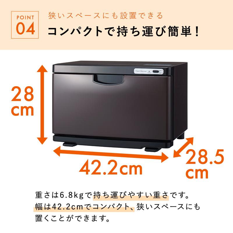タオルウォーマー K 前開き Mサイズ 13L 全3色 幅34.4×奥行21.5×高さ
