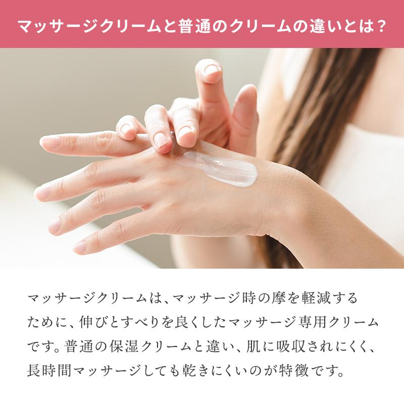 7BEAUTY（7ビューティー） サロン仕様 マッサージクリーム 450g 顔