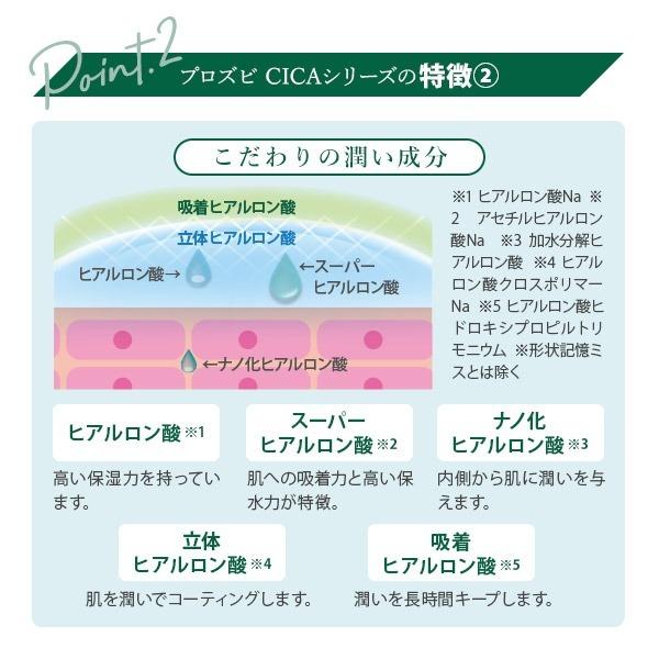 PROSBi（プロズビ） クレンジング ジェル 洗顔 メイク落とし 化粧
