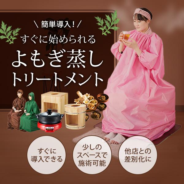 よもぎ蒸し よもぎパック ハーブパック 20包×3袋 無農薬 オーガニック