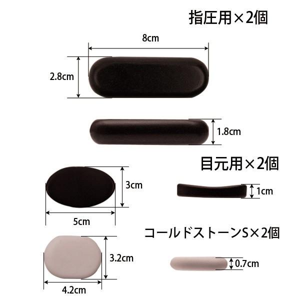 ホットストーン 導入セット C ウォーマー+ストーン45個 ストーン