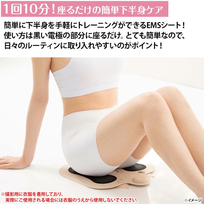 ミーゼ スパトレーナー 【期間限定2/25まで】 日テレポシュレ(日本