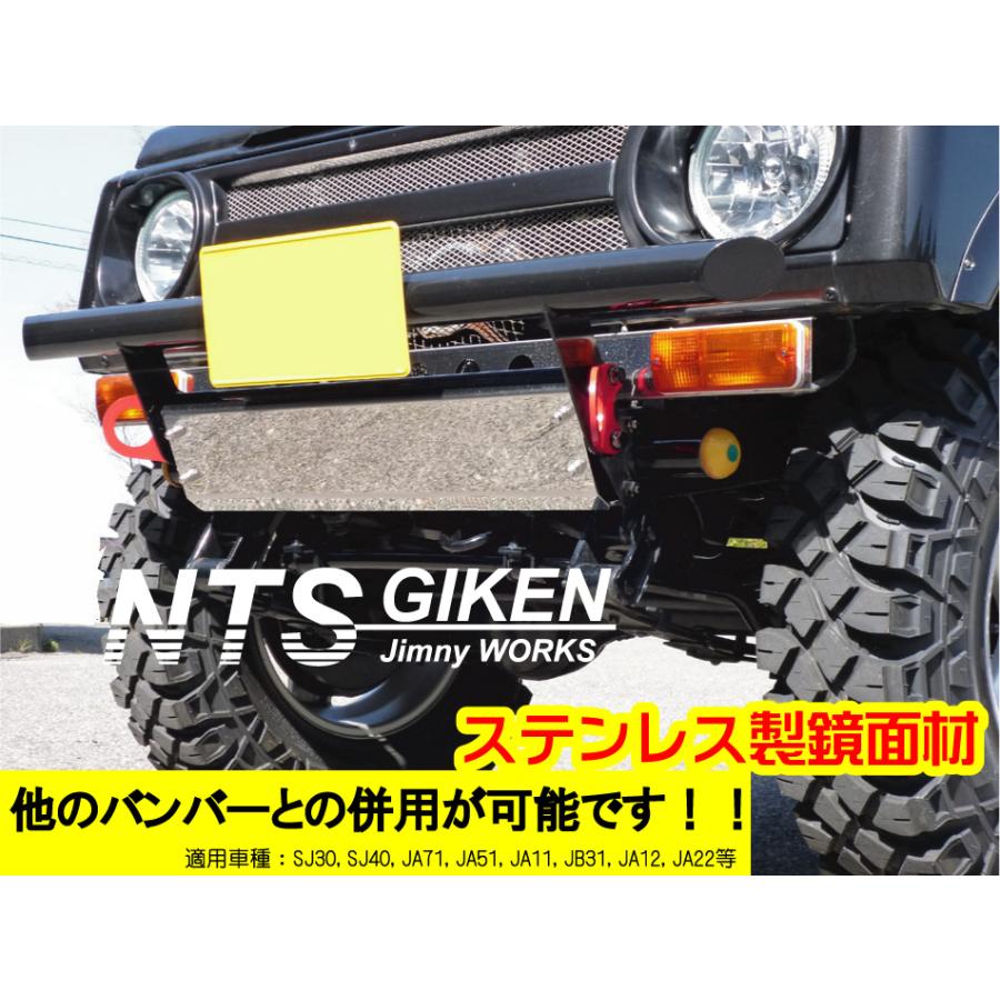 ジムニー ステンレス製スキッドフロントバンパー JA11 JA12 JA22 NTS