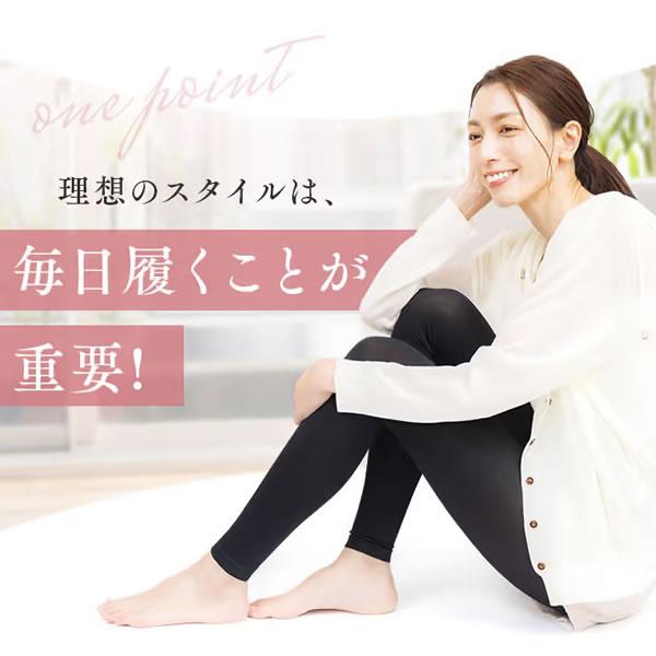 ペルシー リセットレギンス 正規品 2サイズ Pelthy 骨盤ベルト 補正