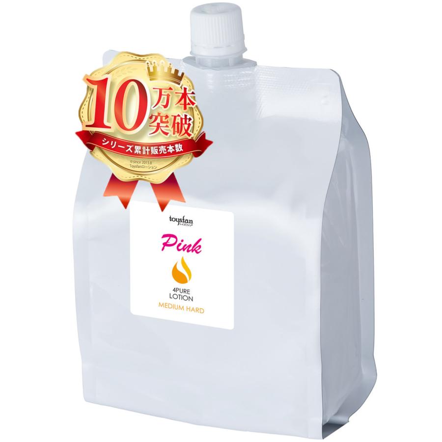 ローション 1L パウチ ピンク フォーピュア 3〜5倍濃縮 希釈 エステ