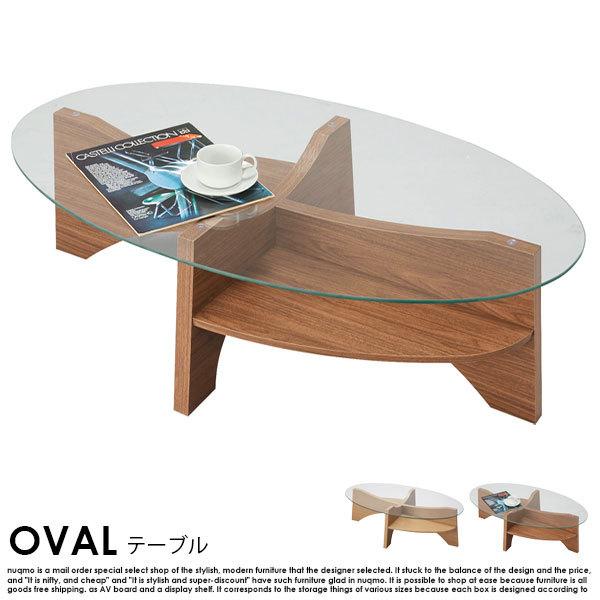 北欧 ミッドセンチュリー カフェ テーブル 北欧スタイル ガラストップ