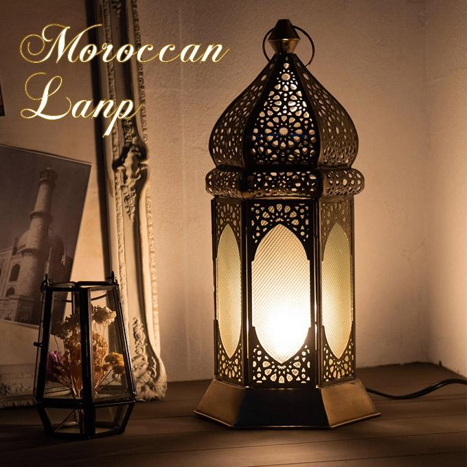 モロッカン ランプ L クリア ランプシェード ライト 照明 カラフル