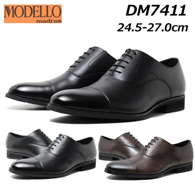 MODELLO（モデロ） マドラス MODELLO madras DM7411 内羽根ストレート