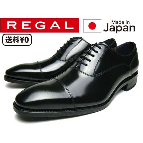 REGAL（リーガル） メンズビジネス 25AR BE ストレートチップ ブラック
